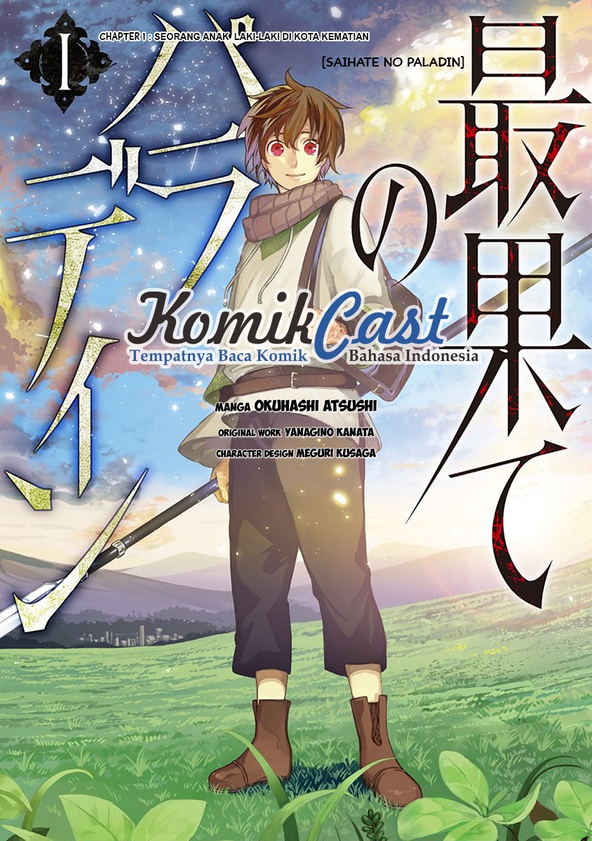 Saihate no Paladin Chapter 1